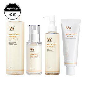 送料無料 メラリス シリーズ4点セット / メラリストナー 250ml/メラリス乳液 150ml/メラリスアンプル 50ml/メラリスクリーム 80ml透明肌 赤みケア クマケア 美肌管理 敏感肌 もち肌 肌のキメ管理 韓国コスメ スキンケア WONJINEFFECT
