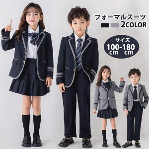 q tH[}X[c ̎q j̎q   w WjA 傫TCY 100-180cm sAm\ X[c LbY `AK[ ߑ q X[c ㉺Zbg RN[ ܎O 