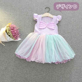 【即納】 子供ドレス ワンピース 女の子 キッズ プリセンスドレス ハロウィン衣装 子供 ワンピース 子供 ベビー ドレス 女王 お姫様 女の子ドレス クリスマス サンタ衣装 プレゼント なりきり コスチューム コスプレ仮装 お姫様 お誕生日