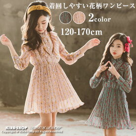 楽天市場 フォーマルワンピース ジュニアの通販