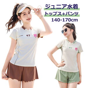 ̎q  XN[ 2_Zbg ̌^Jo[ X|[cEGA gbvX pc LbY  Zp[g q  XCEFA fC[X ^Lj WjA ̎q K[Y qǂp 