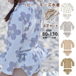 ̎q  Zp[g LbY  xr[ bVK[h  XCEFA ㉺Zbg Lbvt 3_Zbg  pc qp ZbgAbv O΍ ۈ牀 w 