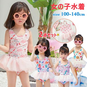 ̎q  s[X I[C `[t Lbvt 2_Zbg 100 110 120 130 140 rMj Oh~ Ăh~   LbY q K[Y xr[p Ԃ ݂ 