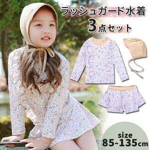 ̎q bVK[h LbY   3_Zbg Lbv UVJbg O΍ ㉺Zbg xr[ bVK[h ̎q K[Y ݂ Ԃ  XC~O O