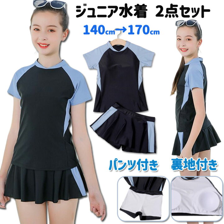 楽天市場】【即納】2点セット キッズ 水着 女の子 水着 スクール水着 