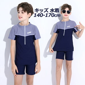 LbY  ㉺Zbg j̎q XN[ UVJbg  V[gpc Zp[g Lbvt 3_Zbg XCEFA LbY q v[ C w w Z@140-170cm