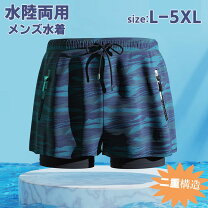 楽天市場】二重（水着｜メンズファッション）の通販