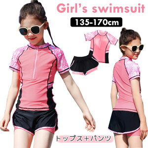 ̎q  Zp[g 2_Zbg  LbY WjA sN 135 140 150 160 165 170 gbvX pc pbht q XCX[c O΍ ₯h~ XCEFA K[Y qǂ