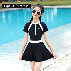 【部分即納】キッズ水着 女の子 セパレート型 水着 2点セット ワンピース水着 ジュニア水着 2タイプ スクール水着 半袖 トップス＋スカート インナーパンツ付き 幼稚園 小学生 中学生 子どもみずぎ ガールズ スイムウェア プール 海 ビーチ リゾート 可愛い パープル