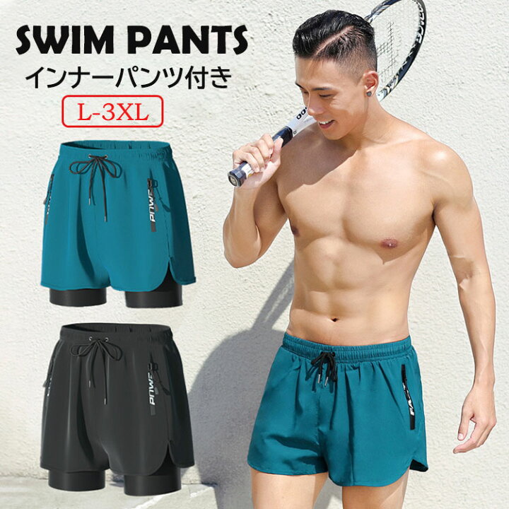 楽天市場】メンズ水着 ショートパンツ型 インナーパンツ付き スイム 