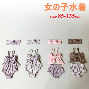   ̎q xr[  s[X Zp[c wAoht qp ǂ ݂ 킢 Ԃ 85 90 100 110 120 130 bX XCEFA s[XfUC Zp