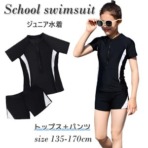 XN[ ̎q 2_Zbg WjA Z w w LbY Zp[g 135 140 150 160 165 170gbvX pc nt q O΍ ₯h~ XCEFA fB[X