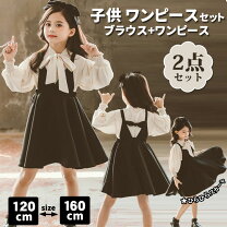 楽天市場】セレモニー ワンピース（キッズファッション｜キッズ  