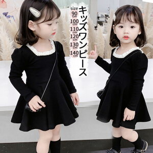 子供ドレス ワンピース 女の子 子供 キッズ ドレス ワンピース フォーマル 女の子 ドレス キッズ 子供服 プリンセスドレス 長袖 かわいい おしゃれ キッズ ドレス 結婚式 発表会 七五三 卒業