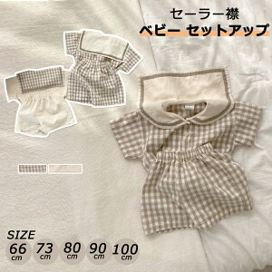 xr[ ZbgAbv j̎q ̎q xr[  ㉺Zbg Rbg  Ԃ q  pc `FbN Z[[  tH[} oYj vZg p[eB[@66cm 73cm 80