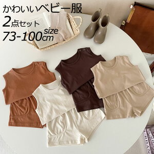 xr[ ZbgAbv ĕ 2_Zbg ̎q j̎q gbvX Zp[g V[gpc X[c q LbY Ԃ ㉺Zbg  o ʐ^Be i C r[` ۈ牀 