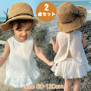 ̎q ZbgAbv Vc{XJ[g q  2_Zbg pct  LbY xr[ Ԃ ㉺Zbg o ʐ^Be i ܎O ߋ xr[ C r[`  ʉ 