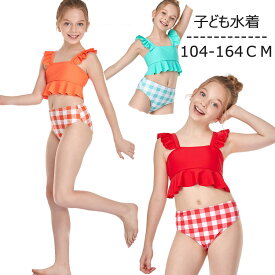 楽天市場 ジュニア 水着 ビキニ 柄チェック の通販