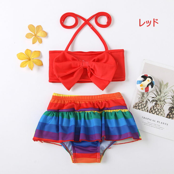 楽天市場 2点セット 女の子 水着 ビキニ 上下セット スイミング スクール水着 パンツ キッズ 水着 フリル 子供 水着 スイムウェア ビキニ水着 タンキニ ジュニア 女の子 ガールズ ベビー 子ども用 みずぎ おしゃれ カラフル 海辺 海水浴 プール ビーチ80 90 100 110 1
