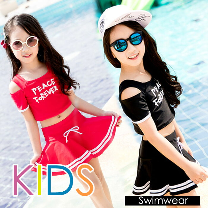 楽天市場 キッズ 子供水着 子供 水着 セパレート ワンピース ジュニア