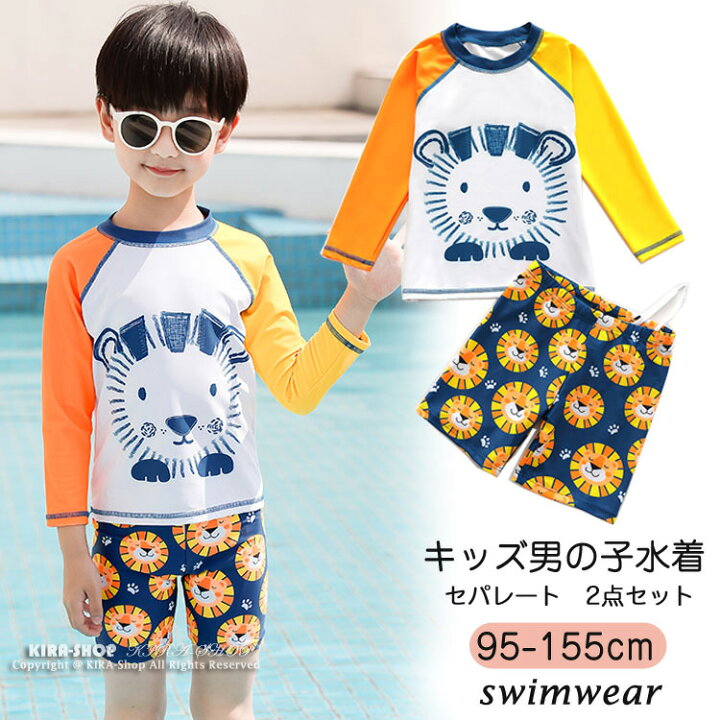 楽天市場 キッズ水着 男の子 上下セット 水着 セパレート 長袖 子供 水着 男の子 ショートパンツ ハーフパンツ 水着 子供 ジュニア水着 プール スイムウェア キュート 可愛い ビーチ 韓国風 水着 男の子 スイムスーツ スイミング Kira
