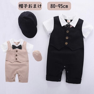 初節句 ロンパース 男の子 キッズフォーマルの人気商品 通販 価格比較 価格 Com 初節句 ロンパース 男の子 キッズフォーマルの人気商品 通販 価格比較 価格 Com