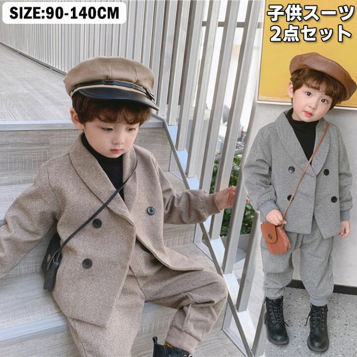 楽天市場 2点セット 子供服 フォーマル 男の子 子供スーツ カジュアル 男の子 フォーマル キッズスーツ 七五三 男の子 スーツ フォーマルスーツ 男の子 おしゃれ 子供スーツ 入園式 子供服 男の子 卒業式 スーツ 男の子 90 100 110 1 130 140 Kira