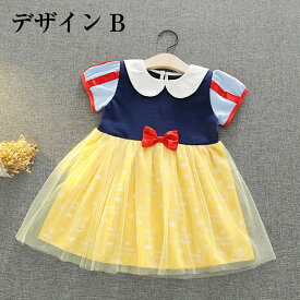 【即納】 子供ドレス ワンピース 女の子 キッズ プリセンスドレス ハロウィン衣装 子供 ワンピース 子供 ベビー ドレス 女王 お姫様 女の子ドレス クリスマス サンタ衣装 プレゼント なりきり コスチューム コスプレ仮装 お姫様 お誕生日