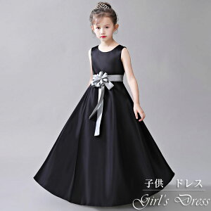 黒 子供ドレス キッズワンピース その他のキッズファッションの人気商品 通販 価格比較 価格 Com