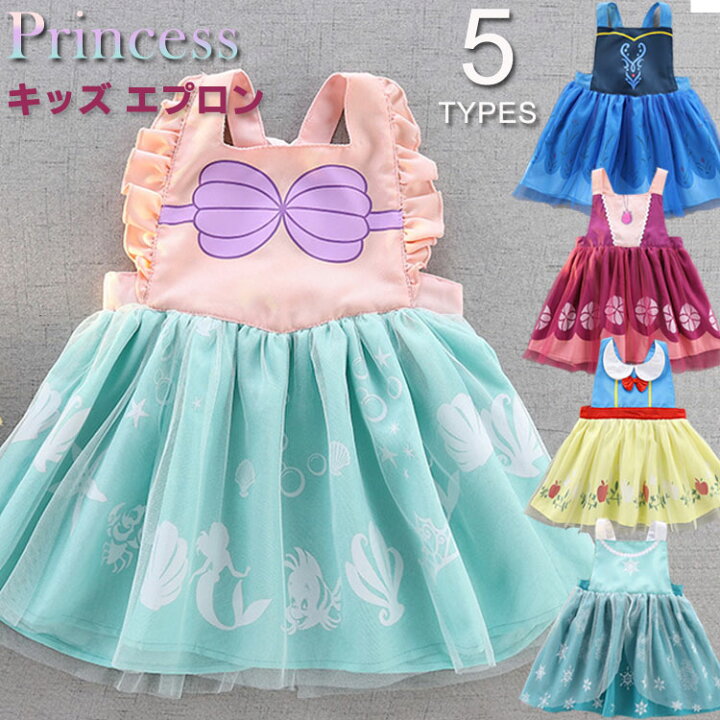 楽天市場 キッズ用エプロン 子供ドレス ワンピース 女の子 キッズ プリセンスドレス ワンピース 子どもエプロン 子供 ベビー ドレス 女王 お姫様 女の子 ドレス キャラクター ハロウィン 衣装 子供 クリスマス サンタ なりきり コスチューム コスプレ 仮装 お誕生日