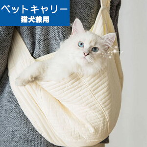 猫用キャリーバッグ カート 抱っこ紐の人気商品 通販 価格比較 価格 Com