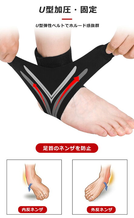 足首サポーター 怪我防止 サポーター 足首保護 スポーツ トレイルラン ムエタイ トレラン プロテクション ボクシング フットサル ジョギング サッカー バスケット 男女兼用 くるぶし