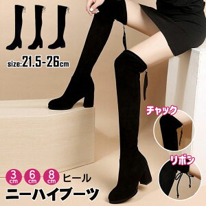 fB[X Ou[c j[nCu[c ru[c tH~ q[ [q[   X[X ׌ nCq[ ɂ 21.5cm --26cm TCY 傫TCY