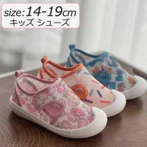 �L�b�Y �V���[�Y �㗚�� ���̎q �j�̎q ��C ���b�V�� �q�� �X�j�[�J�[ �X���b�|�� �ʊw���� ���킮�� �}�W�b�N�e�[�v�� �����E���ȒP �q���C �L�b�Y�C �V���w �ۈ牀 �c�t��14-19cm