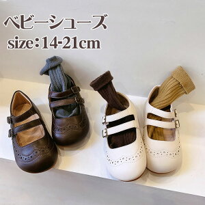 qC LbY V[Y RȂ ̎q g E֗ }WbNe[v C 㗚 ۈ牀 ct  wZ GKg 14-21cm qC ǂ w