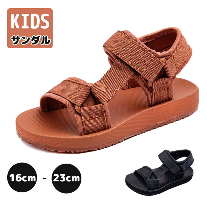 sex junior girls 楽天市場】ビーチサンダル スポーツサンダル キッズ 男の子 女の子 ジュニア 小学生 子供靴 ユニセックス 脱げにくい シンプル マジックテープ  子供用 靴 軽量 アウトドア 海 ブラック ブラウン 16 17 18 19 20 21 22 23 内寸 滑りにくい 履きやすい 歩きやすい :