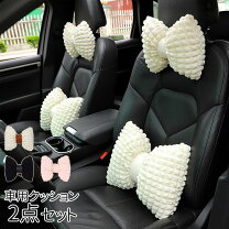楽天市場】リボン（シートクッション｜アクセサリー）：車用品<車用品 