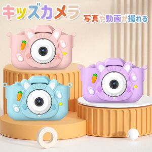 LbYJ gCJ ʐ^ 1080P^ mߋ qpJ  ̎q j̎q a q v[g qp 2.0C`IPS 8{Y[ Q[@\ w ^C}[Be 32GB