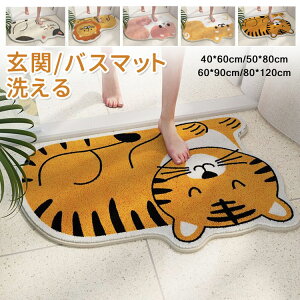 փ}bg oX}bg 􂦂 _炩 킢 C}bg  @ O DƂ ȒP @Ή }bg J[ybg oXpi 40*60cm/50*80cm/60*90cm/80*120cm