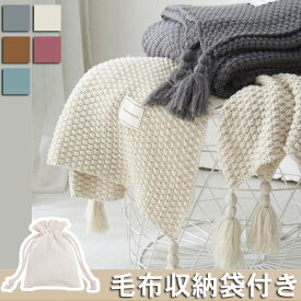 楽天市場 ブランケット おしゃれの通販