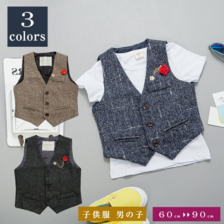 楽天市場 子供 フォーマルスーツ ベスト 男の子 ベスト キッズ フォーマル ベスト 子供スーツ 男の子 ベスト タキシード風 入学式 卒業式 入園式 七五三 初節句 ベビー服 子供服 90 100 110 1 130 140 Kira