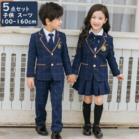 楽天市場 入学式 スーツ 女の子 対象 性別 子供 男の子 キッズ の通販