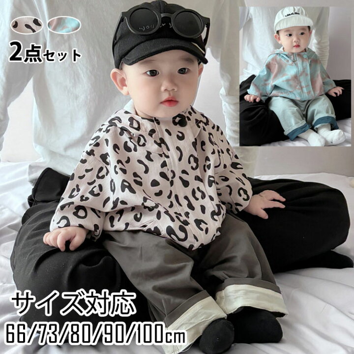 楽天市場】ベビー服 男の子 セットアップ パーカー ズボン 2//点セット 