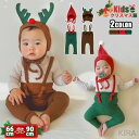 【即納】2点セット クリスマス衣装 ベビー服 男の子 女の子 帽子+キャミソールパンツ キッズ コスプレ 子供 クリスマ…