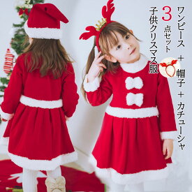 楽天市場 ベビー服 サンタ 60cmの通販 楽天市場 ベビー服 サンタ 60cmの通販