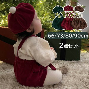 xr[ 2_Zbg NX}X j̎q ̎q Xq+L~\[pc LbY Jo[I[ q NX}X Ԃ bh O[ uE v[g Tybg Ȃ [