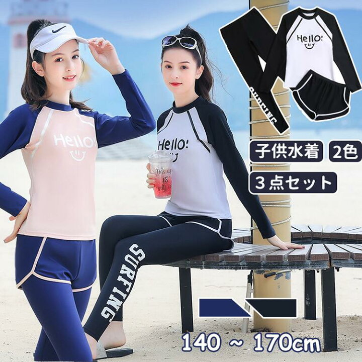 楽天市場】3点セット 水着 女の子 ジュニア セパレート式 UV対策 露出 