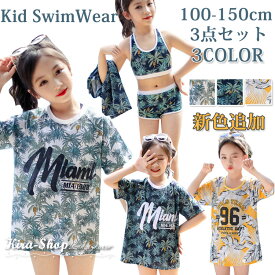 楽天市場 キッズ 水着 女の子 セパレート ラッシュガードの通販