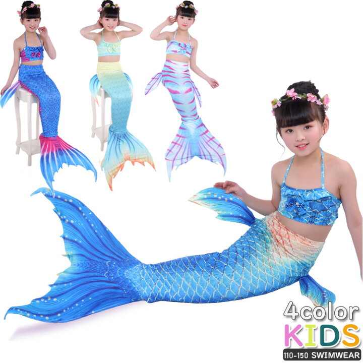 楽天市場 キッズ 水着 女の子 セパレート マーメイド水着セパレート 人魚姫 子供水着 ビキニ水着 セパレート 人魚水着 女の子 ジュニア 女の子 水着 キッズ 水着 ガールズ ジュニア キッズ 子ども用 水着 スクール水着 みずぎ 子供水着 ベビースイムスーツ 変装 Kira