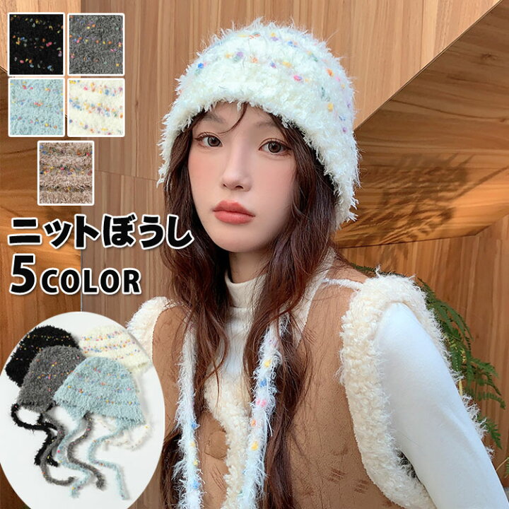 楽天市場】ニット帽 ニット 帽子 レディース キャップ ふわふわ ニット 